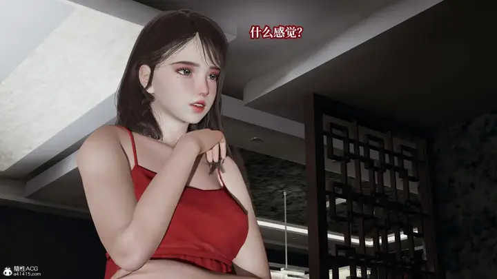 漫画《[3D]意识控制01-08(完)+短篇X6+定制X2》第7话第7张图
