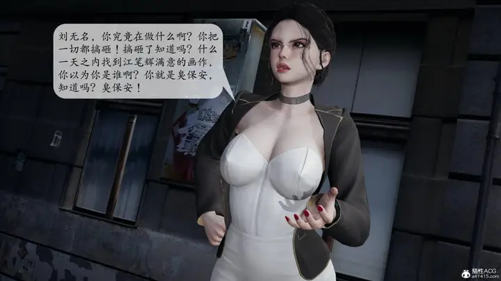 漫画《[3D]意识控制01-08(完)+短篇X6+定制X2》第3话第104张图