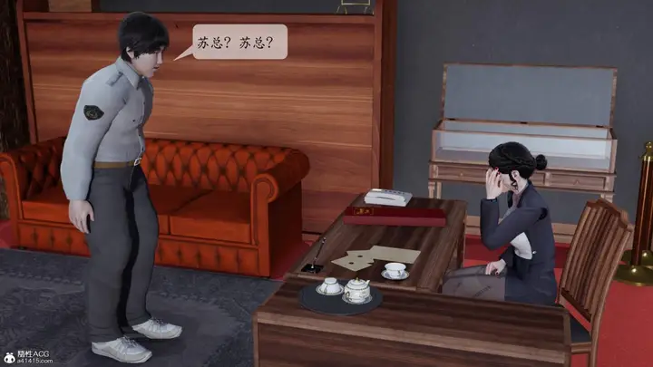 漫画《[3D]意识控制01-08(完)+短篇X6+定制X2》第3话第31张图
