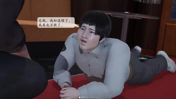 漫画《[3D]意识控制01-08(完)+短篇X6+定制X2》第1话第30张图