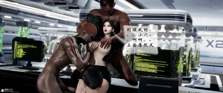 漫画《[3D]亚裔女特工潜行记》全集第37张图