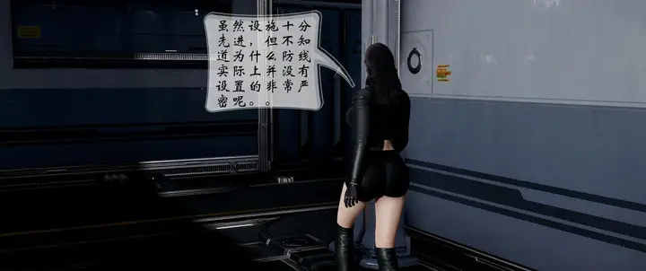 漫画《[3D]亚裔女特工潜行记》全集第4张图