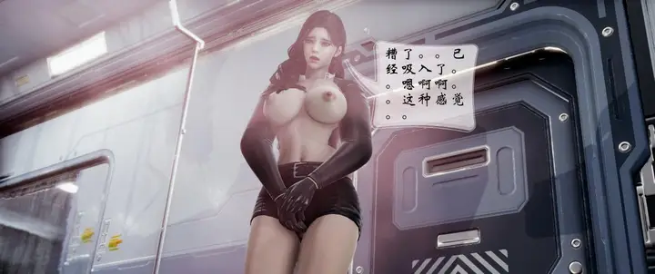 漫画《[3D]亚裔女特工潜行记》全集第48张图