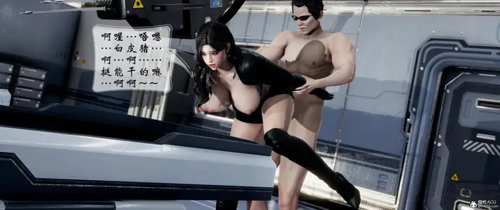 漫画《[3D]亚裔女特工潜行记》全集第69张图