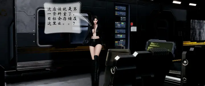 漫画《[3D]亚裔女特工潜行记》全集第7张图