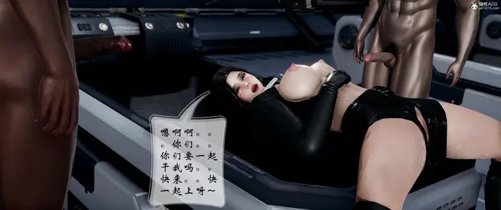 漫画《[3D]亚裔女特工潜行记》全集第82张图