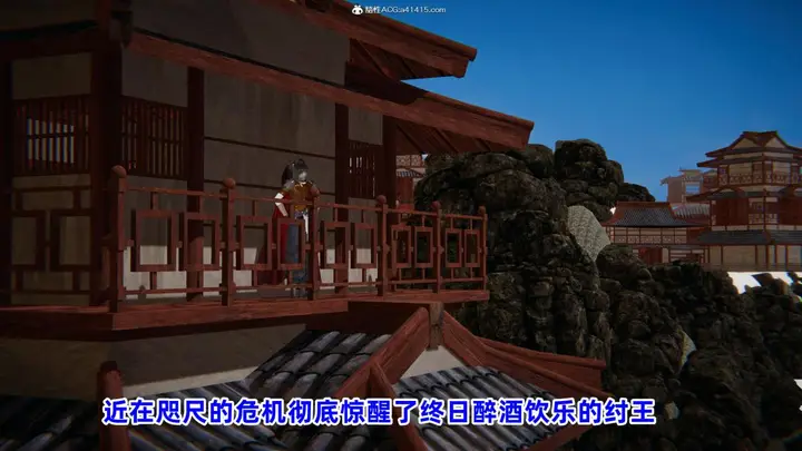 漫画《[3D]凤来的诱惑》01第10张图