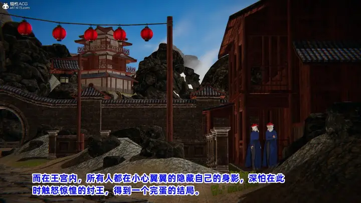 漫画《[3D]凤来的诱惑》01第11张图