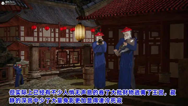 漫画《[3D]凤来的诱惑》01第12张图