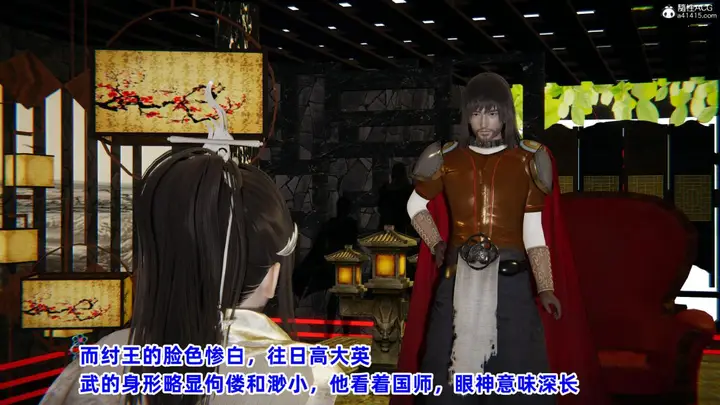 漫画《[3D]凤来的诱惑》01第18张图