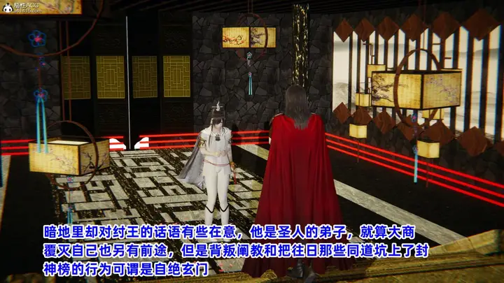 漫画《[3D]凤来的诱惑》01第22张图