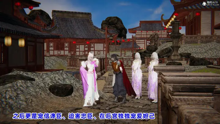 漫画《[3D]凤来的诱惑》01第5张图