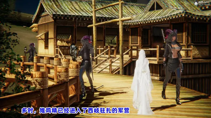 漫画《[3D]凤来的诱惑》01第56张图