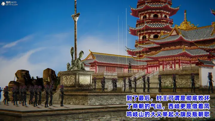 漫画《[3D]凤来的诱惑》01第6张图