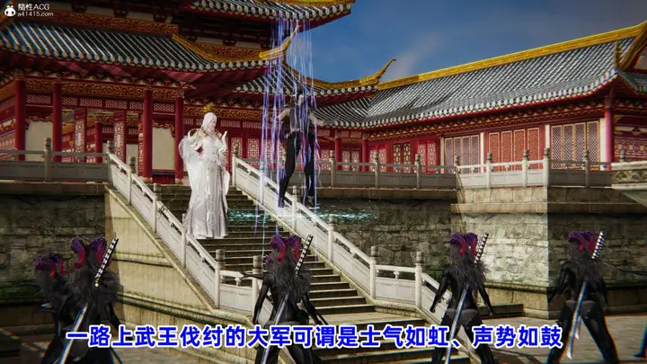 漫画《[3D]凤来的诱惑》01第7张图