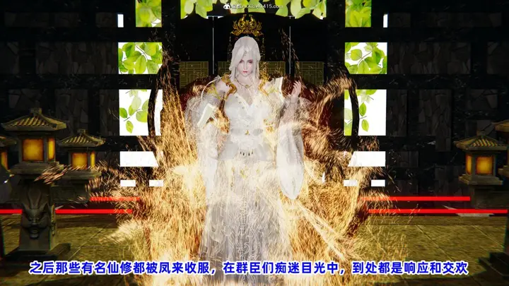 漫画《[3D]凤来的诱惑》04第102张图