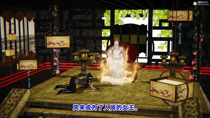 漫画《[3D]凤来的诱惑》04第103张图