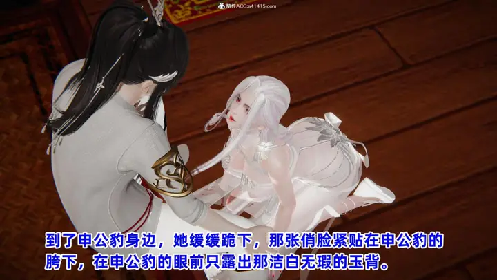 漫画《[3D]凤来的诱惑》04第4张图