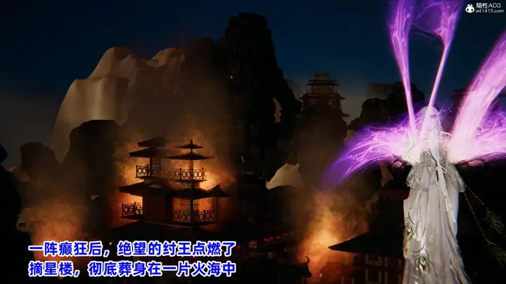 漫画《[3D]凤来的诱惑》04第86张图