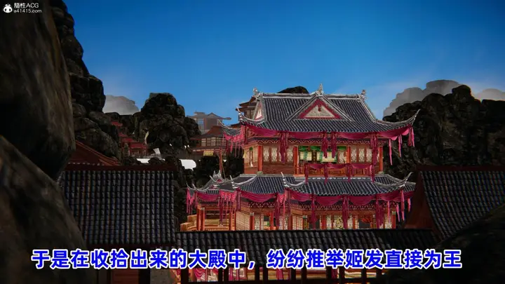 漫画《[3D]凤来的诱惑》04第88张图