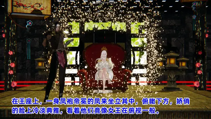 漫画《[3D]凤来的诱惑》04第91张图