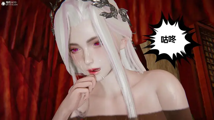 漫画《[3D]凤来的诱惑》03第27张图