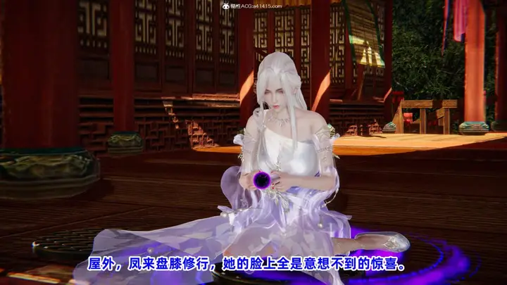 漫画《[3D]凤来的诱惑》03第56张图