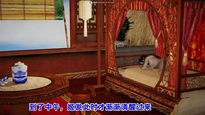 漫画《[3D]凤来的诱惑》03第58张图