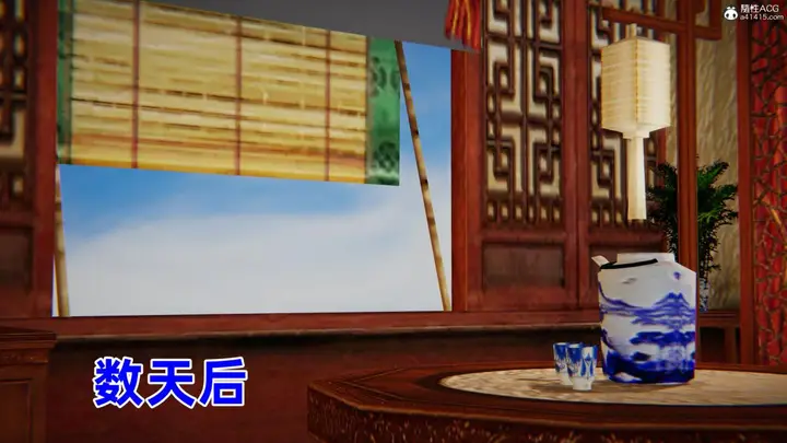 漫画《[3D]凤来的诱惑》03第88张图