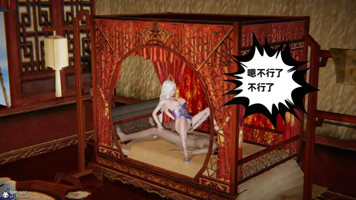 漫画《[3D]凤来的诱惑》03第89张图
