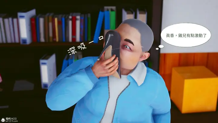 漫画《[3D]名侦探柯南-妃律师与元太的秘密按摩》全集第12张图