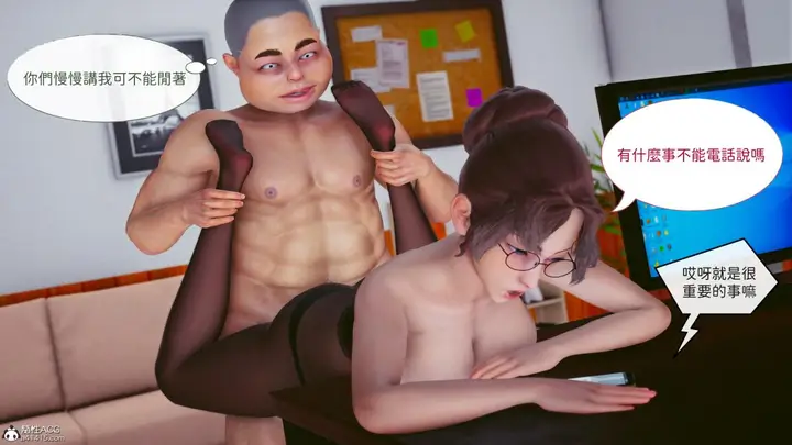漫画《[3D]名侦探柯南-妃律师与元太的秘密按摩》全集第128张图