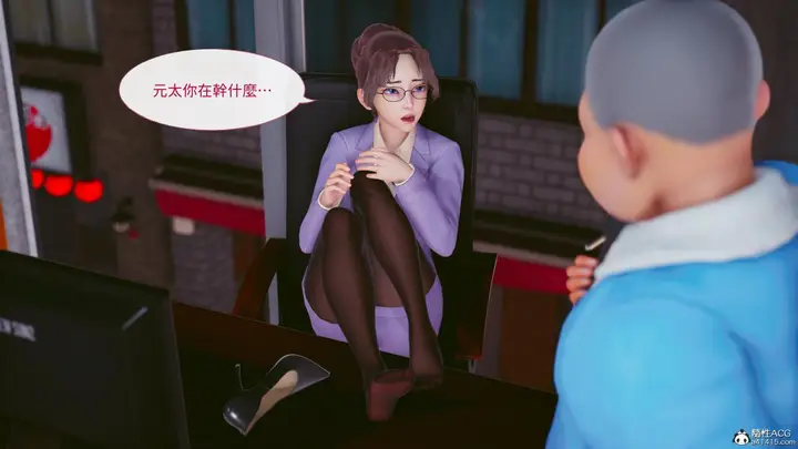 漫画《[3D]名侦探柯南-妃律师与元太的秘密按摩》全集第14张图