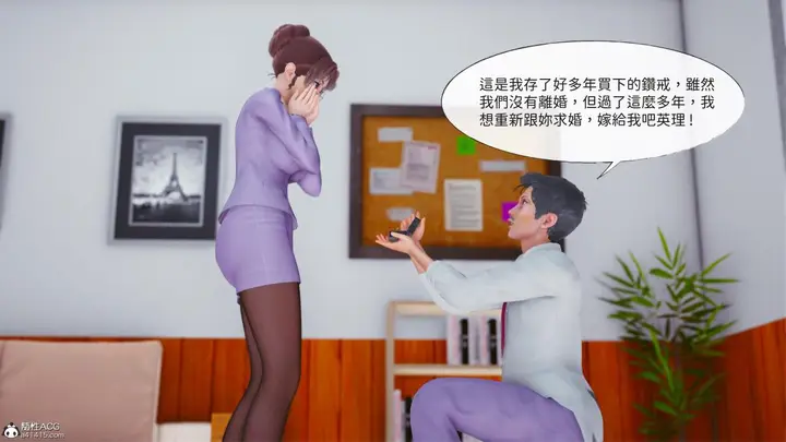 漫画《[3D]名侦探柯南-妃律师与元太的秘密按摩》全集第145张图