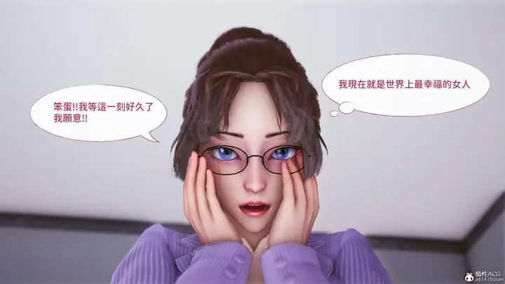 漫画《[3D]名侦探柯南-妃律师与元太的秘密按摩》全集第146张图