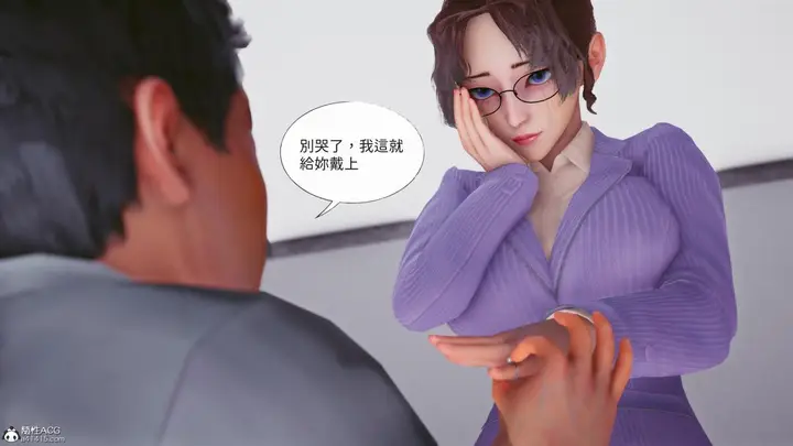漫画《[3D]名侦探柯南-妃律师与元太的秘密按摩》全集第147张图
