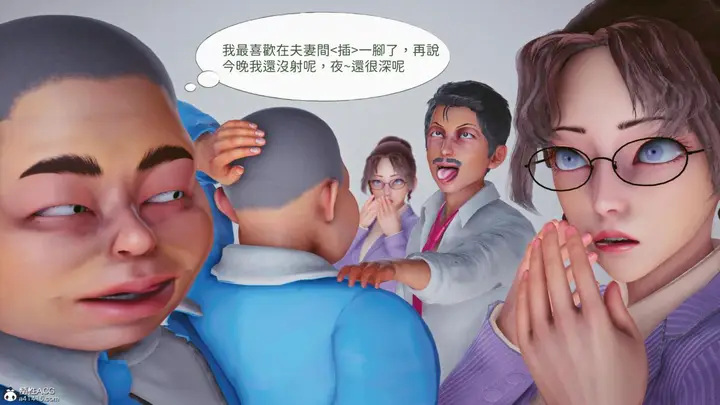 漫画《[3D]名侦探柯南-妃律师与元太的秘密按摩》全集第156张图