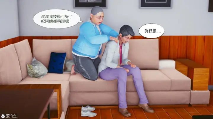 漫画《[3D]名侦探柯南-妃律师与元太的秘密按摩》全集第157张图