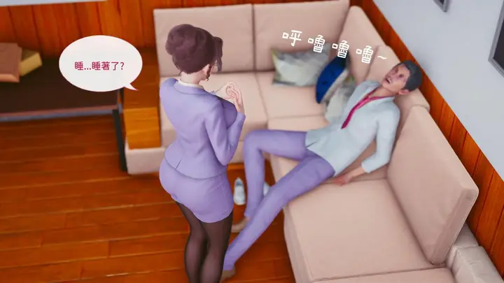 漫画《[3D]名侦探柯南-妃律师与元太的秘密按摩》全集第158张图