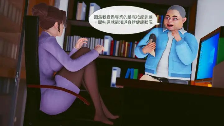 漫画《[3D]名侦探柯南-妃律师与元太的秘密按摩》全集第16张图