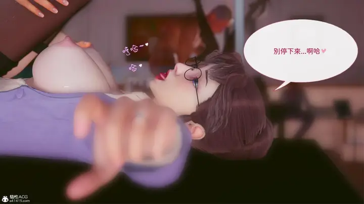 漫画《[3D]名侦探柯南-妃律师与元太的秘密按摩》全集第171张图