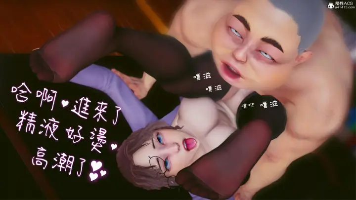 漫画《[3D]名侦探柯南-妃律师与元太的秘密按摩》全集第174张图