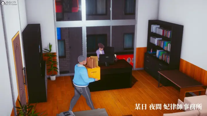 漫画《[3D]名侦探柯南-妃律师与元太的秘密按摩》全集第2张图