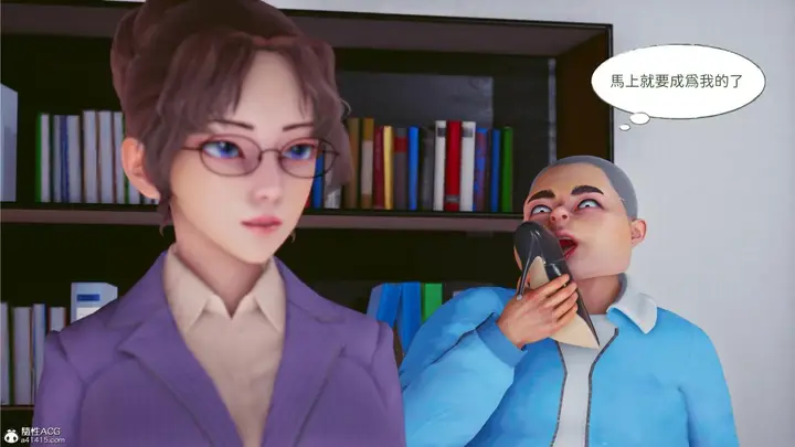 漫画《[3D]名侦探柯南-妃律师与元太的秘密按摩》全集第20张图