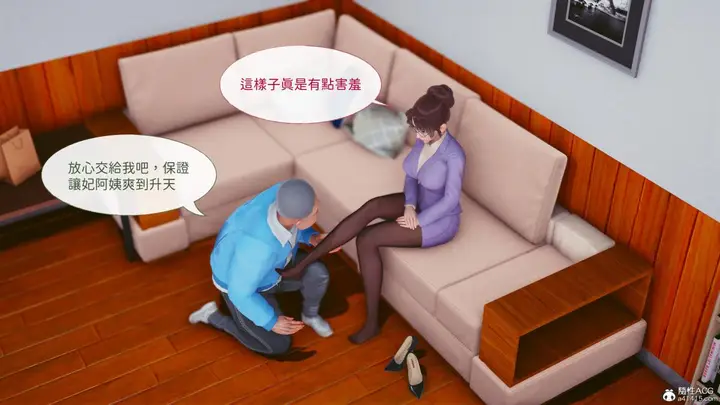 漫画《[3D]名侦探柯南-妃律师与元太的秘密按摩》全集第21张图