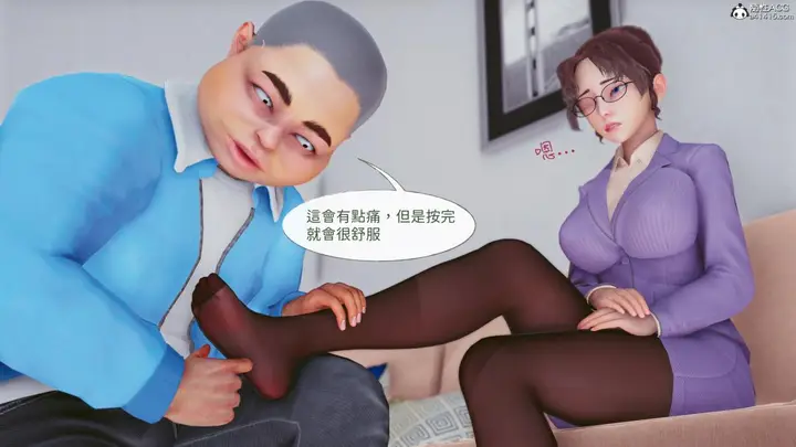 漫画《[3D]名侦探柯南-妃律师与元太的秘密按摩》全集第23张图