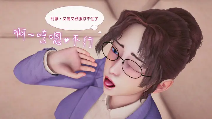 漫画《[3D]名侦探柯南-妃律师与元太的秘密按摩》全集第28张图