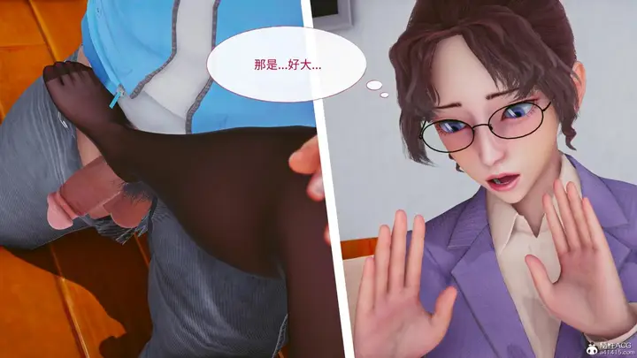 漫画《[3D]名侦探柯南-妃律师与元太的秘密按摩》全集第32张图