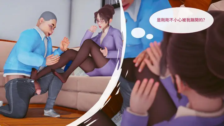 漫画《[3D]名侦探柯南-妃律师与元太的秘密按摩》全集第33张图