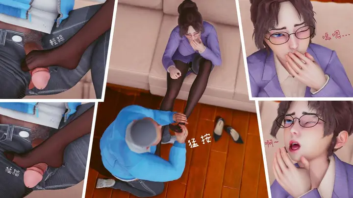 漫画《[3D]名侦探柯南-妃律师与元太的秘密按摩》全集第37张图